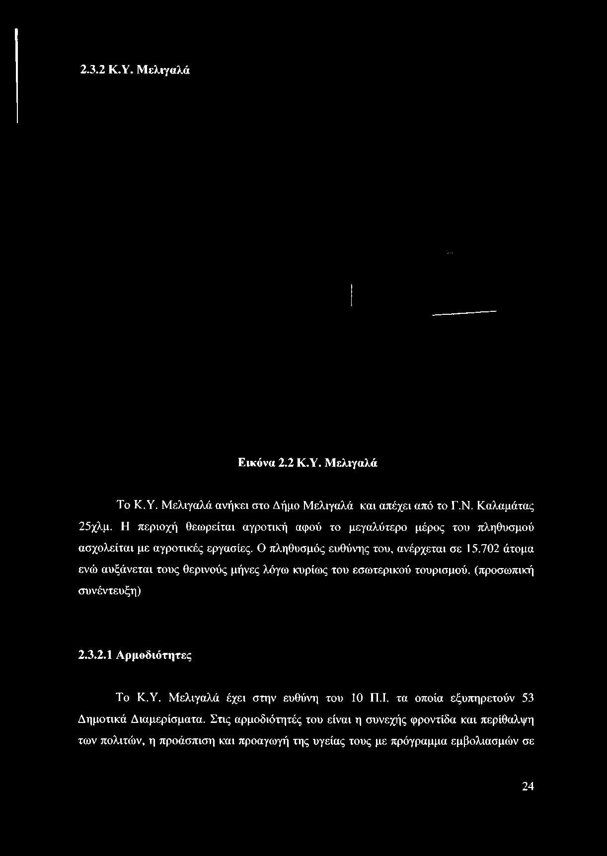Η περιοχή θεωρείται αγροτική αφού το μεγαλύτερο μέρος του πληθυσμού ασχολείται με αγροτικές εργασίες.