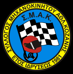 ΤΜΠΛΗΡΩΜΑΣΙΚΟ KANONIMO