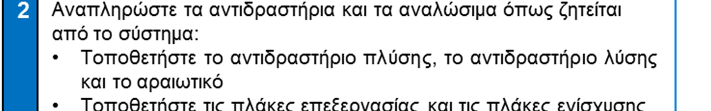 κλασμάτων πολλαπλών πρωτογενών δειγμάτων σε ένα ενιαίο δείγμα δεξαμενής.