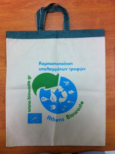 Επιστολές στους κατοίκους (ανά τρίμηνο) Κόμποστ