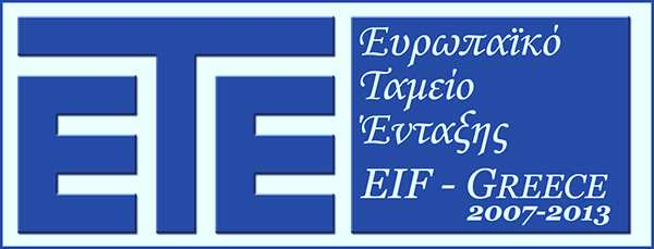 /νση: Ευαγγελιστρίας 2 Ταχ. Κώδικας: 105 63 Αθήνα ΠΡΟΣΚΛΗΣΗ ΓΙΑ ΥΠΟΒΟΛΗ ΠΡΟΤΑΣΕΩΝ ΣΤΟ ΠΛΑΙΣΙΟ ΤΟΥ ΕΤΗΣΙΟΥ ΠΡΟΓΡΑΜΜΑΤΟΣ 2009 ΤΟΥ ΕΥΡΩΠΑΪΚΟΥ ΤΑΜΕΙΟΥ ΕΝΤΑΞΗΣ ΥΠΗΚΟΩΝ ΤΡΙΤΩΝ ΧΩΡΩΝ Έχοντας υπόψη: 1. Το Ν.