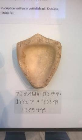 Μαρμάρινο ενεπίγραφο κοχλιάριο (ladle) από την περιοχή του Τρούλου, Αρχάνες. Αρχαιολογικό Μουσείο Ηρακλείου.