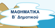 εργασίας.