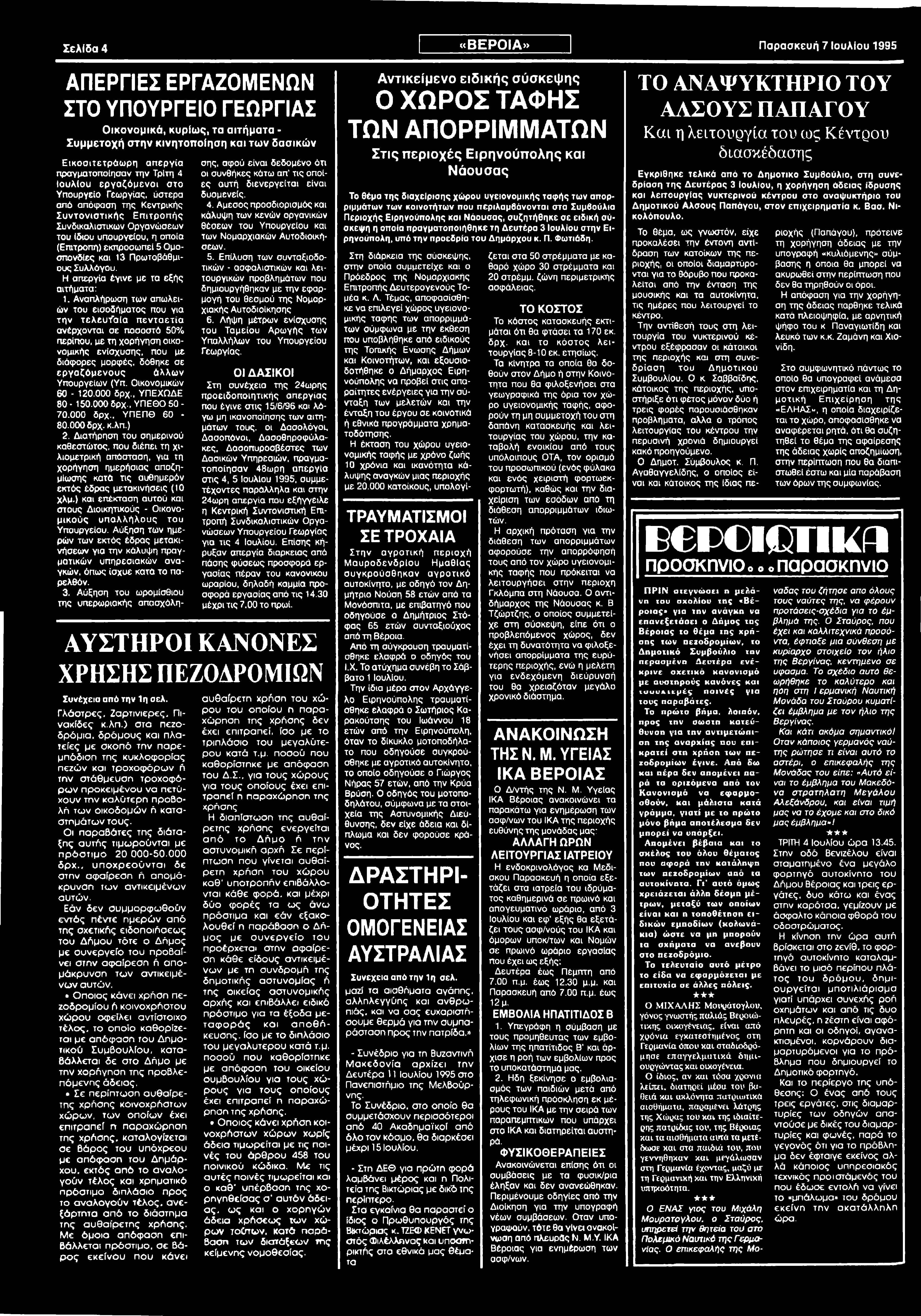κορυφαίος ιστότοπος γνωριμιών UK
