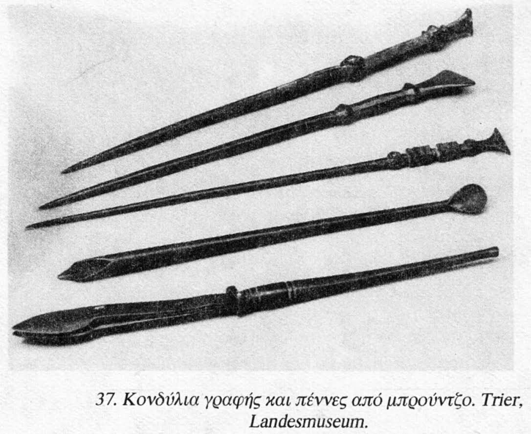 6. Λύσεις ασκήσεων Α δραστηριότητας 1ης Φάσης: Τύπος Δομικού/Διαδραστικού Εργαλείου: Κείμενο Υπερσύνδεσμος: http://aesop.iep.edu.