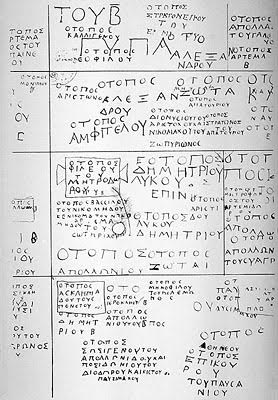 Εργαλείου: Εικόνα Υπερσύνδεσμος: http://aesop.iep.edu.
