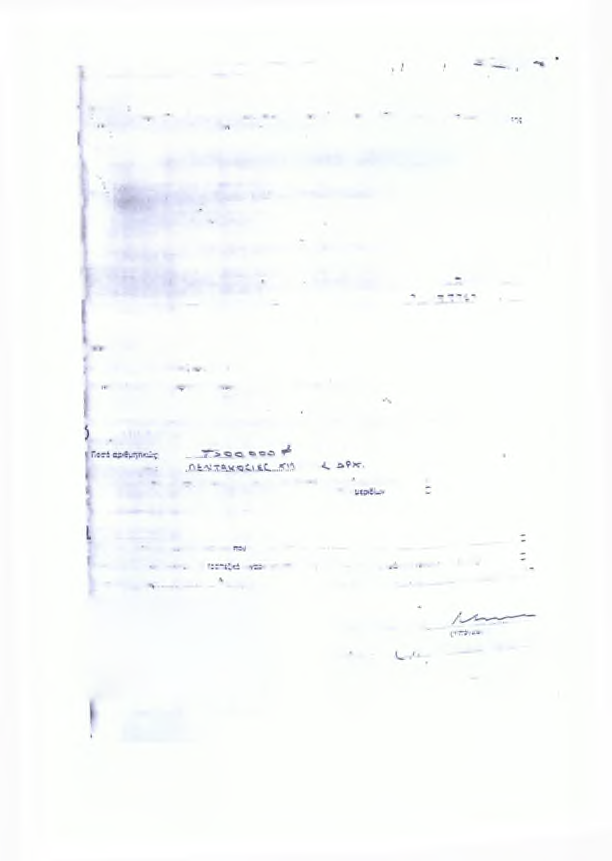 β ϋυπ0 02 r aqia* Μ κ rrcpcocc Αίτ-c a ;cyccci n c a c S iire c-z'm-crr.t c?s «" Ρ «β v sc y t'c ir,<; A till I A.S.CAK. i c - ':-S5T.Ve:s A Z " H Α5ΔΑΧ.