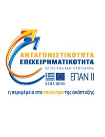 Π.: 9266 / 2448 / Α2 Κωδικός Πρόσκλησης: 123 Προς ΕΣ