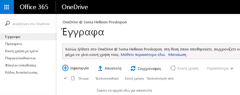 Εκτός από το συγκεκριμένο πρόγραμμα, βλέπετε και άλλα προγράμματα που θα τα χρησιμοποιήσουμε στο μέλλον.