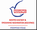 12o Πανελλήνιο Συνέδριο για τη διοίκηση, τα οικονομικά και τις πολιτικές της Δημόσιας Υγείας 13-15 Νοεμβρίου 2016, Αθήνα Επιδημιολογική επιτήρηση σε σημεία