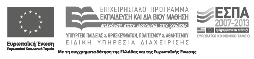 ΣΥΓΓΡΑΦΕΙΣ ΚΡΙΤΕΣ-ΑΞΙΟΛΟΓΗΤΕΣ ΕΙΚΟΝΟΓΡΑΦΗΣΗ ΦΙΛΟΛΟΓΙΚΗ ΕΠΙΜΕΛΕΙΑ ΥΠΕΥΘΥΝΟΙ ΤΟΥ ΜΑΘΗΜΑΤΟΣ ΚΑΤΑ ΤΗ ΣΥΓΓΡΑΦΗ ΥΠΕΥΘΥΝΗ ΤΟΥ ΥΠΟΕΡΓΟΥ ΣΤΟΙΧΕΙΑ ΑΡΧΙΚΗΣ ΕΚΔΟΣΗΣ Ευάγγελος Ιντζίδης, Εκπαιδευτικός Αθανάσιος