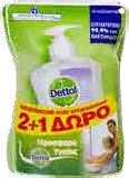 ανταλ/κό -50 % LIBRESSE 1.44λ. Από 2.88λ.