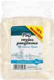 2+1 ίδιο δώρο 2+1 ίδιο δώρο Σούπες