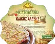 Προϊόντα ζύµης! 4.10λ. Από 5.13λ.