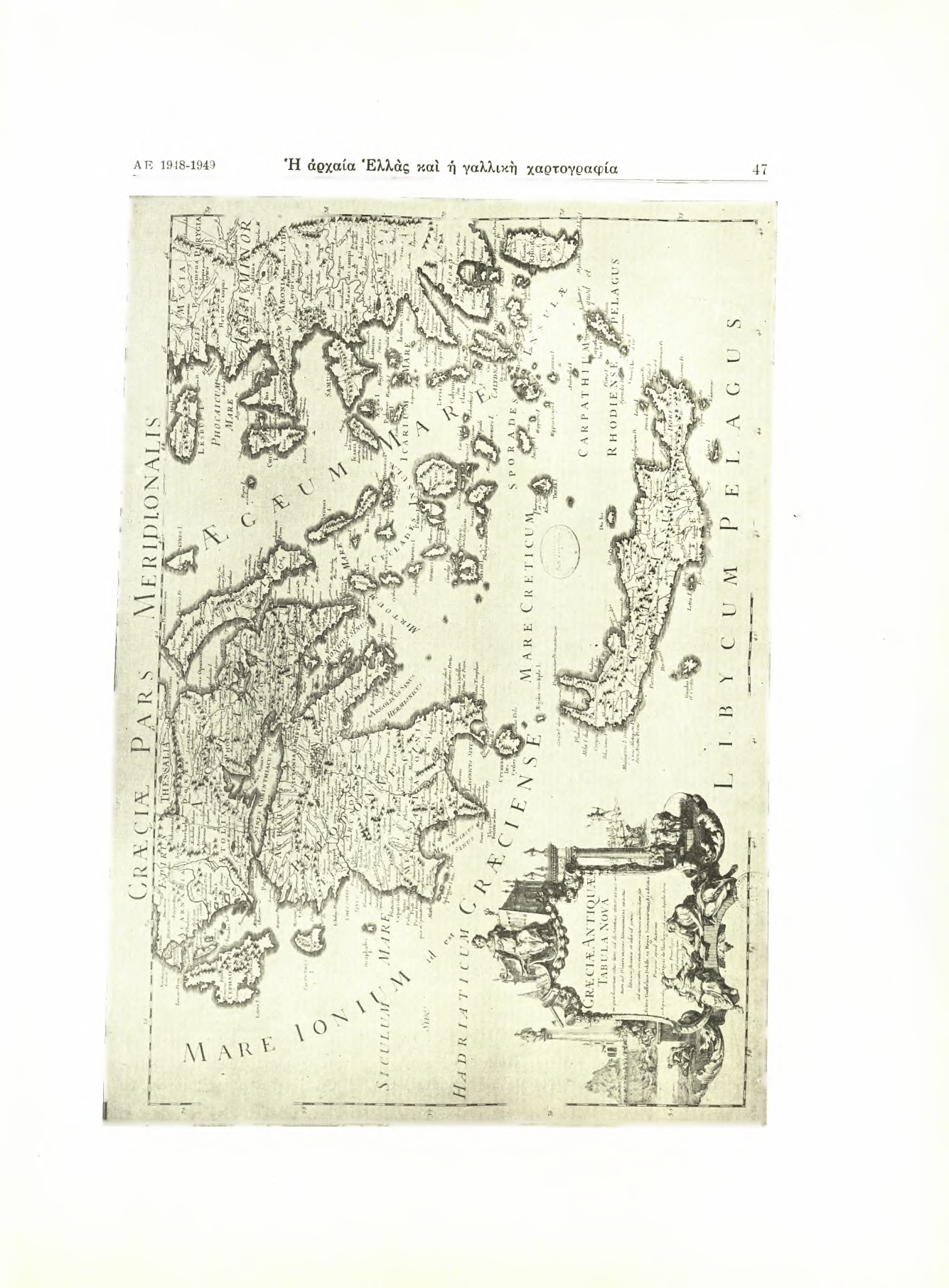 Είκ. 7 (άριϋ.