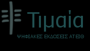 Συνεδρίων (http://www.lib.teithe.gr/), της Υπηρεσίας Έκδοσης Ηλεκτρονικών Περιοδικών (http://ojs.lib.teithe.gr/) και της ΥΕΗΒ. Παρακάτω απεικονίζεται μια πρώτη προσέγγιση του λογότυπου της υπηρεσίας.