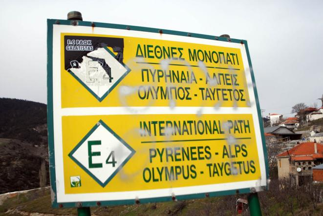 παξεθθιήζην Αγίνπ