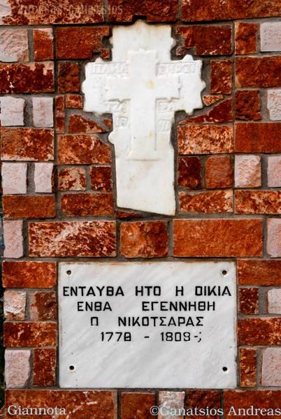 Τξηάδνο