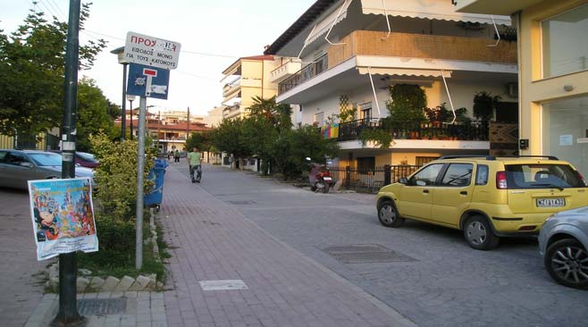Ένα άλλο μέτρο ήπιας κυκλοφορίας που συναντάμε στο Δήμο Θέρμης είναι κάποιες οδοί αποκλειστικά κατοικίας, διαμορφωμένες με ειδικό κυβολιθικό οδόστρωμα, τμήματα με διαφορετικούς χρωματισμούς και την
