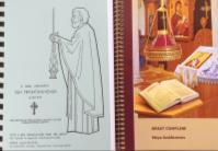 Fasting in the Orthodox Church $12.00 Fasting in preparation for Pascha was universal in the early Church.