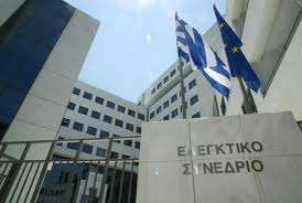 Ένα από τα σημαντικότερα καθήκοντα του Ελεγκτικού Συνεδρίου είναι να υποβάλλει στο Ευρωπαϊκό Κοινοβούλιο