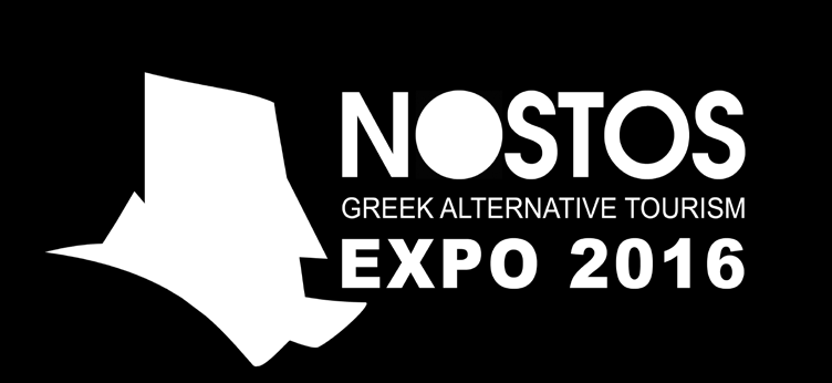 14-17 Οκτωβρίου 2016 Ναύπακτος