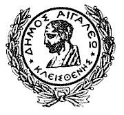 ΕΛΛΗΝΙΚΗ ΔΗΜΟΚΡΑΤΙΑ Αιγάλεω 1-3-2017 ΝΟΜΟΣ ΑΤΤΙΚΗΣ Αρ. Πρωτ. 6636 ΔΗΜΟΣ ΑΙΓΑΛΕΩ ΑΠΟΦΑΣΗ 356 Ο Δήμαρχος Αιγάλεω Έχοντας υπόψη: 1. Τις διατάξεις των άρθρων 58 & 59 του Ν.