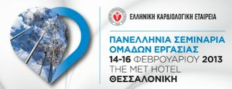 ΑΝΕΠΑΡΚΕΙΑ. ΜΕΤΑ ΤΟ ECHO, TI?