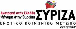 29-04-2012 Το εκλογικό πρόγραµµα του ΣΥ.ΡΙΖ.Α. - Ενωτικό Κοινωνικό Μέτωπο 6. Ριζική αναµόρφωση του κράτους. ηµοκρατία παντού.