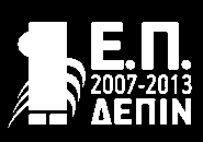 Δήμος Λευκάδας Αριθμ.Πρωτ.