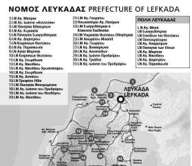 θρησκευτικών προορισμών Α3.4.1.