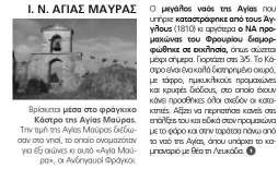 Υποσύστημα Ειδικών Λειτουργιών αποτελείται