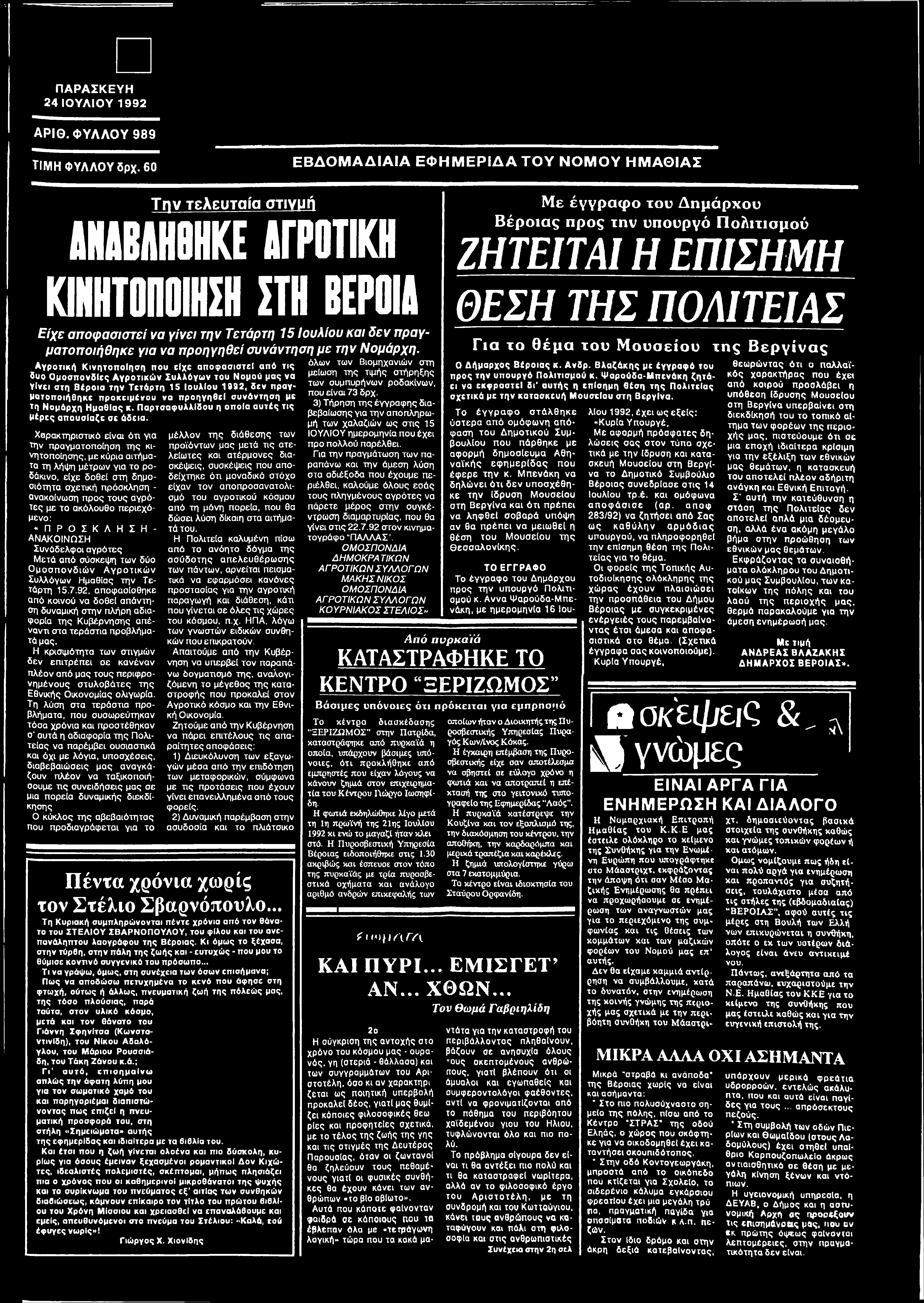 ελεύθερα έφηβος μουνί χείλη