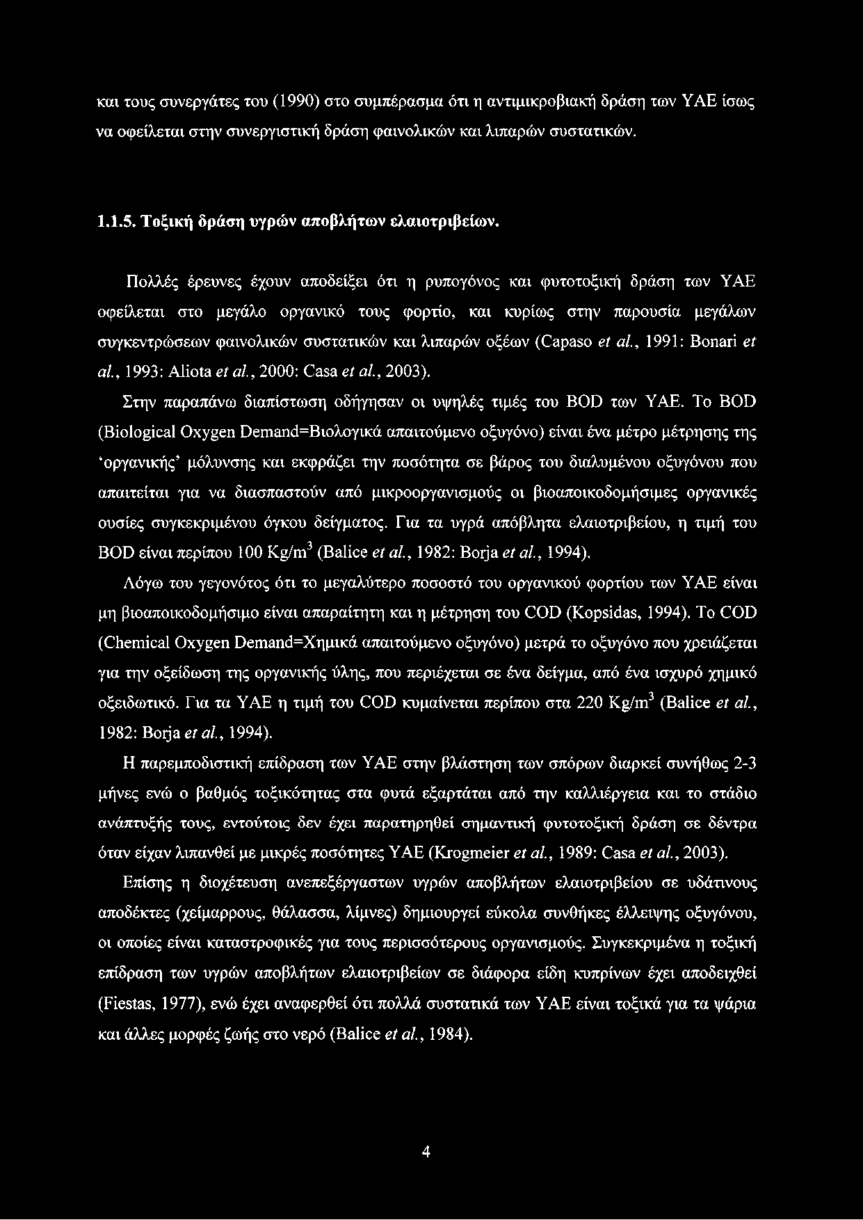 Πολλές έρευνες έχουν αποδείξει ότι η ρυπογόνος και φυτοτοξική δράση των ΥΑΕ οφείλεται στο μεγάλο οργανικό τους φορτίο, και κυρίως στην παρουσία μεγάλων συγκεντρώσεων φαινολικών συστατικών και λιπαρών
