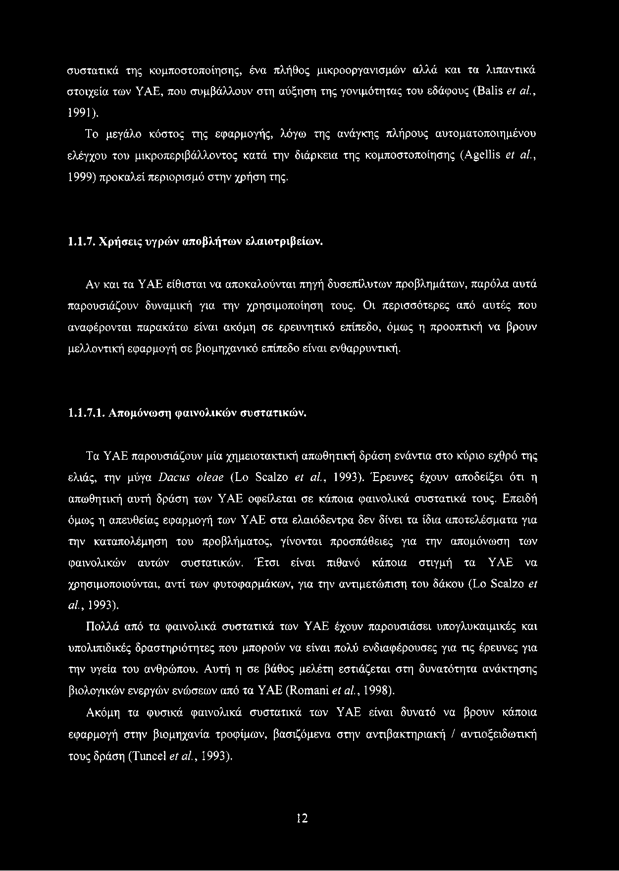 της. 1.1.7. Χρήσεις υγρών αποβλήτων ελαιοτριβείων. Αν και τα ΥΑΕ είθισται να αποκαλούνται πηγή δυσεπίλυτων προβλημάτων, παρόλα αυτά παρουσιάζουν δυναμική για την χρησιμοποίηση τους.