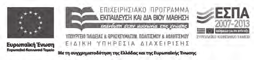 10-0012_008TET-TEYXOΣ Δ 28/2/2013 6:55 μμ Page 2 ΣYΓΓPAΦEIΣ KPITEΣ-AΞIOΛOΓHTEΣ EIKONOΓPAΦHΣH ΦIΛOΛOΓIKH EΠIMEΛEIA YΠEYΘYNOΣ TOY MAΘHMATOΣ KATA TH ΣYΓΓPAΦH YΠEYΘYNH TOY YΠOEPΓOY EΞΩΦYΛΛO