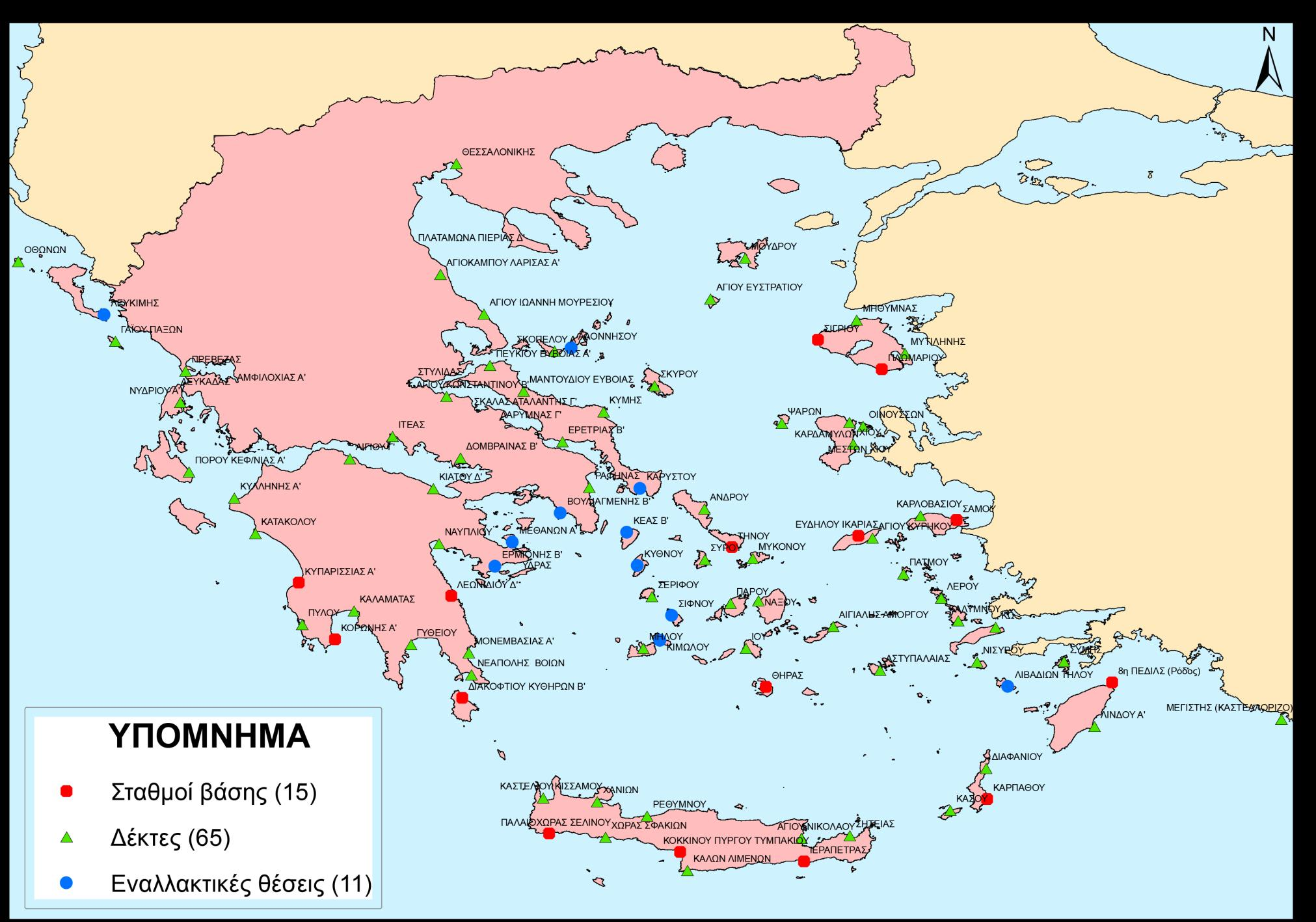 ΠΑΡΑΡΤΗΜΑ II Θέσεις