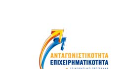 /νση: Μεσογείων 56 Τ.Κ. 115 27 Αθήνα Αρµόδιος:. Νιάφας Τηλ.: 210 7450822 Fax: 210 7473666 e-mail: dniafas@mou.