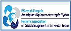 ΠΑΡΕΛΘΟΝ ΠΑΡΟΝ ΚΑΙ ΜΕΛΛΟΝ ΟΡΓΑΝΩΣΗ: