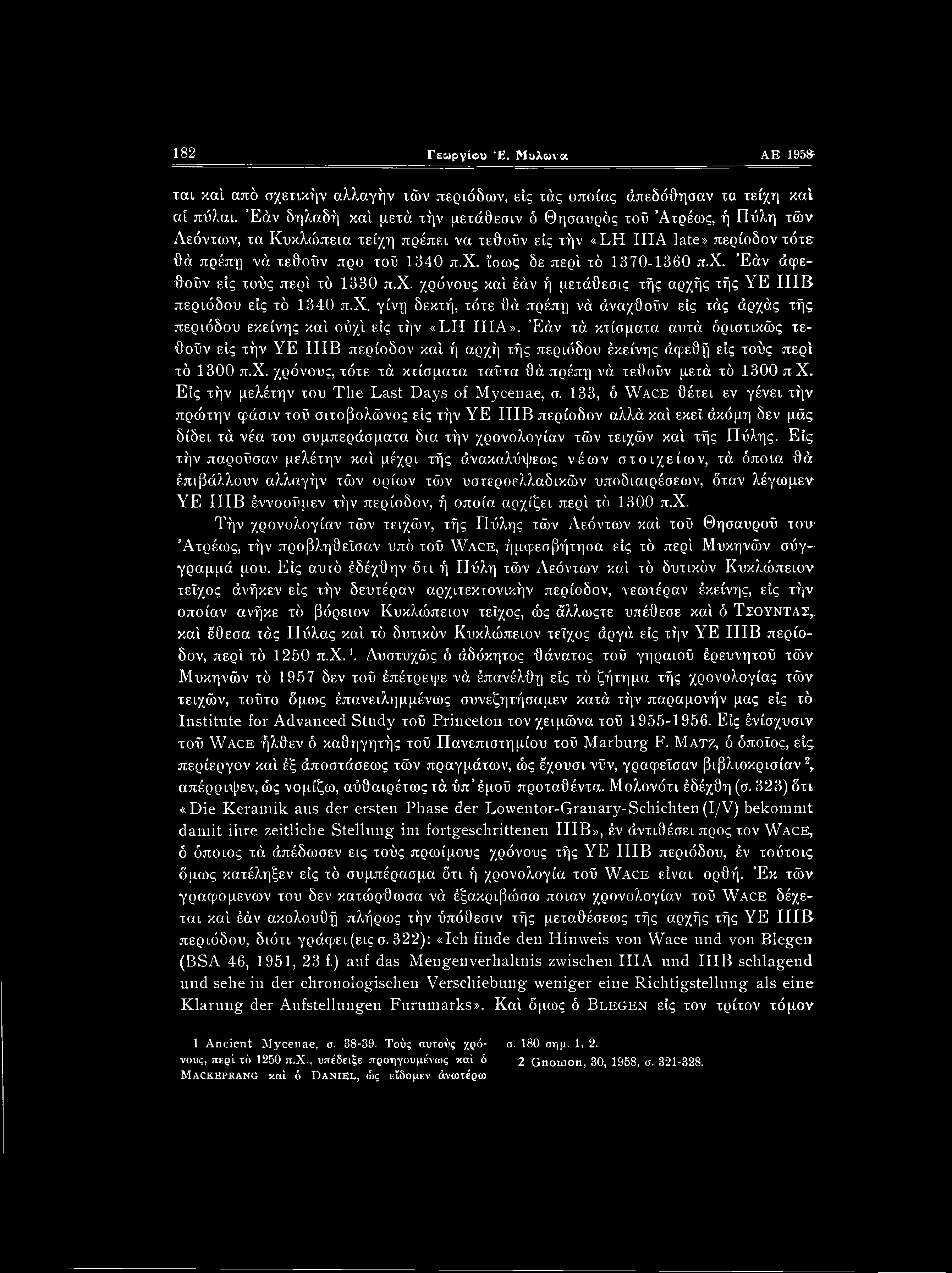 χ. Έάν άφεθοΰν είς τούς περί τό 1330 π.χ. χρόνους καί έάν ή μετάθεσις τής αρχής τής ΥΕ ΙΙΙΒ περιόδου είς τό 1340 π.χ. γίνη δεκτή, τότε θά πρέπη νά άναχθούν είς τάς άρχάς τής περιόδου εκείνης καί ούχί είς τήν «LH ΙΙΙΑ».