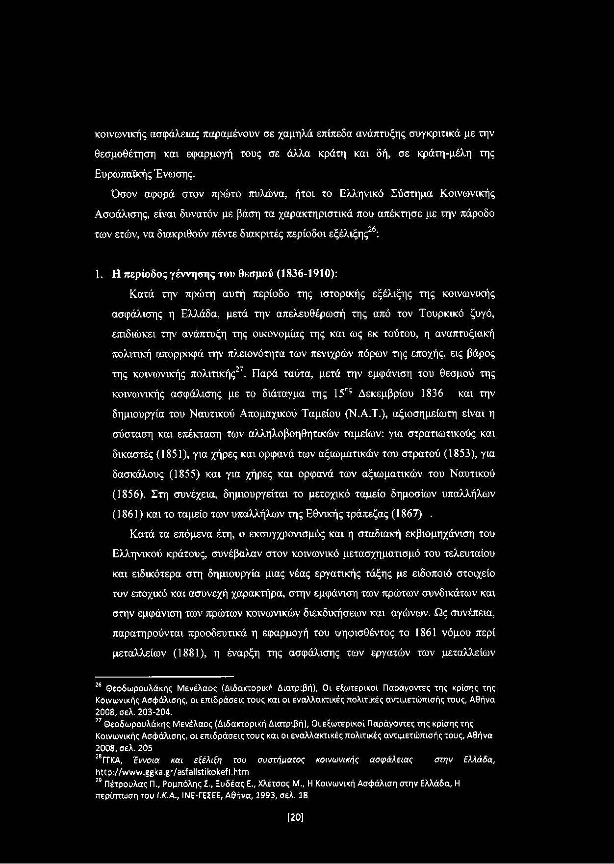μικρά κινούμενα καρτούν οδηγός για dating
