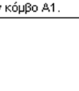 Finally, in the Sixth Chapter, the t results of the simulation aree shown for each case, along with the