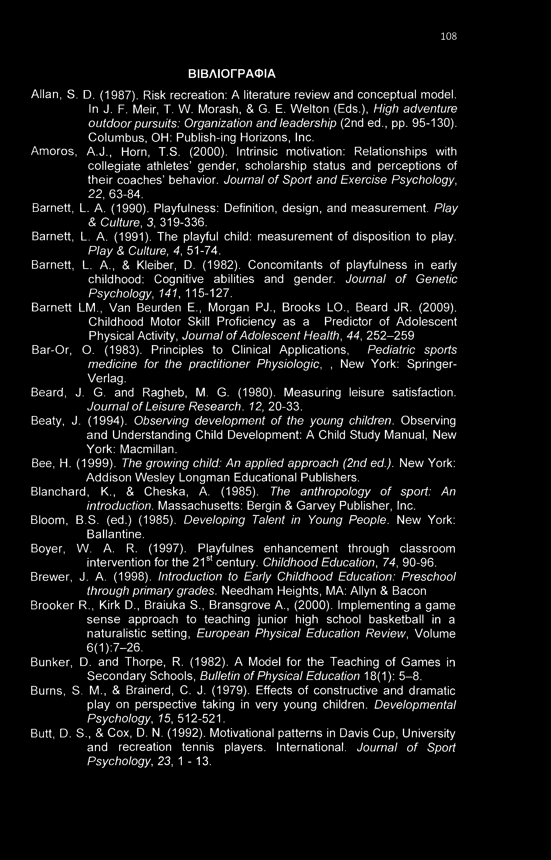 108 ΒΙΒΛΙΟΓΡΑΦΙΑ Allan, S. D. (1987). Risk recreation: A literature review and conceptual model. In J. F. Meir, T. W. Morash, & G. E. Welton (Eds.