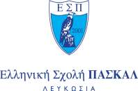 ΕΠΙΤΥΧΙΕΣ ΑΠΟΦΟΙΤΩΝ ΑΚΑΔΗΜΑΪΚΕΣ Ακόμη μια φορά μας έκανε όλους περήφανους η απόφοιτή μας Έλενα
