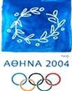 Φύλαξη εγκαταστάσεων της Ολυμπιάδας 2004 Φύλαξη εκδηλώσεων Ολυμπιάδας 2004 Πρόγραμμα Χρωμόπολις Πρόγραμμα