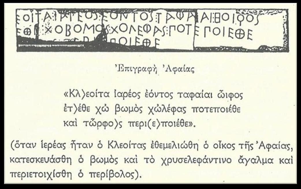 κορίτσι ψάχνει τα βιβλία του στα ερείπια του βομβαρδισμένου σπιτιού του και, ευτυχώς, τα βρίσκει. Το φως της γνώσης δίνει ελπίδα. Βιβλιογραφία και άλλες πηγές 1.