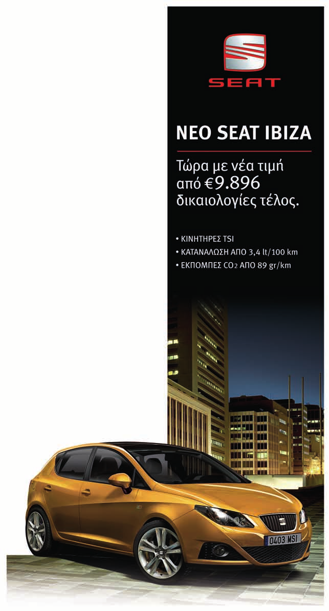 Σχεδιαστικά είναι αλήθεια ότι δεν έχουν αλλάξει πολλά Το βασικό σχήμα, για το οποίο εμείς τρέφουμε ανάμικτα συναισθήματα, παρέμεινε και έγιναν ν απλώς κάποιες βελτιώσεις ώστε να δείχνει το αυτοκίνητο