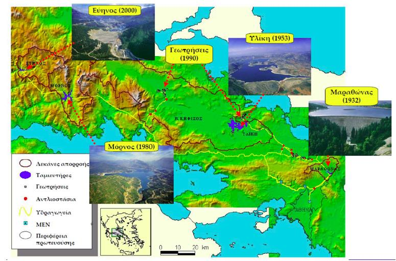 Υδροσύστημα Αθήνας Πηγή πληροφοριών και χάρτη: Σχέδιο