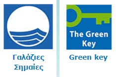 Στο παραπάνω πλαίσιο η εταιρία North Events σε συνεργασία με την FEE (Foundation for Environmental Education) και την ΕΕΠΦ (Ελληνική Εταιρία Προστασίας της