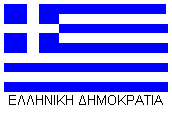 ΥΠ ΑΡΙΘ. 006/2016 ΠΡΟΧΕΙΡΟΣ ΜΕΙΟΔΟΤΙΚΟΣ ΔΙΑΓΩΝΙΣΜΟΣ ΓΙΑ ΤΗΝ ΠΡΟΜΗΘΕΙΑ ΕΤΟΙΜΩΝ ΜΕΡΙΔΩΝ ΦΑΓΗΤΟΥ ΑΡΘΡΟ 1.